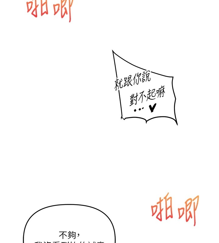 第149张