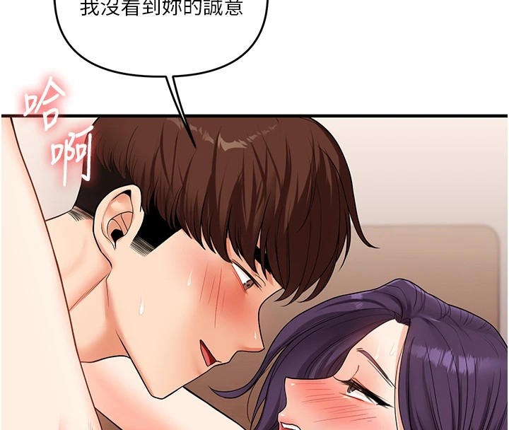 第151张