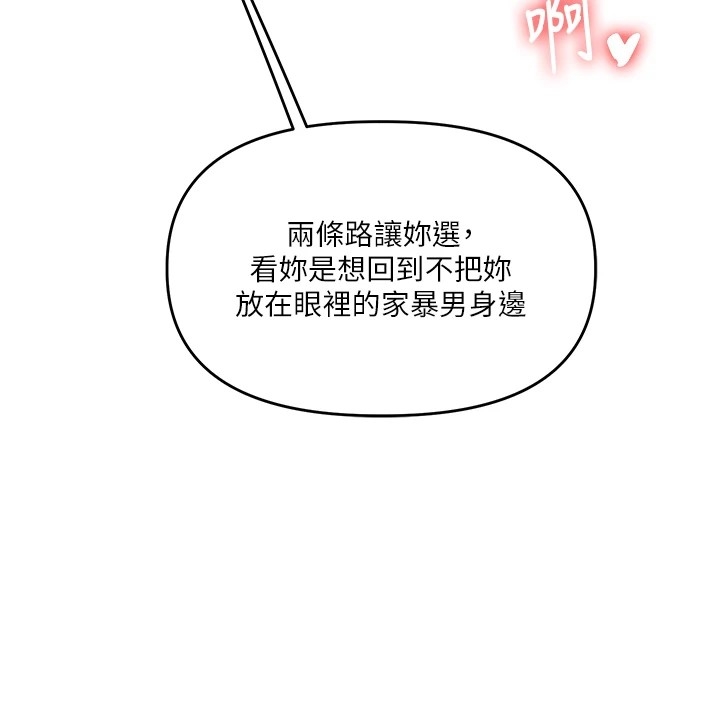 第161张