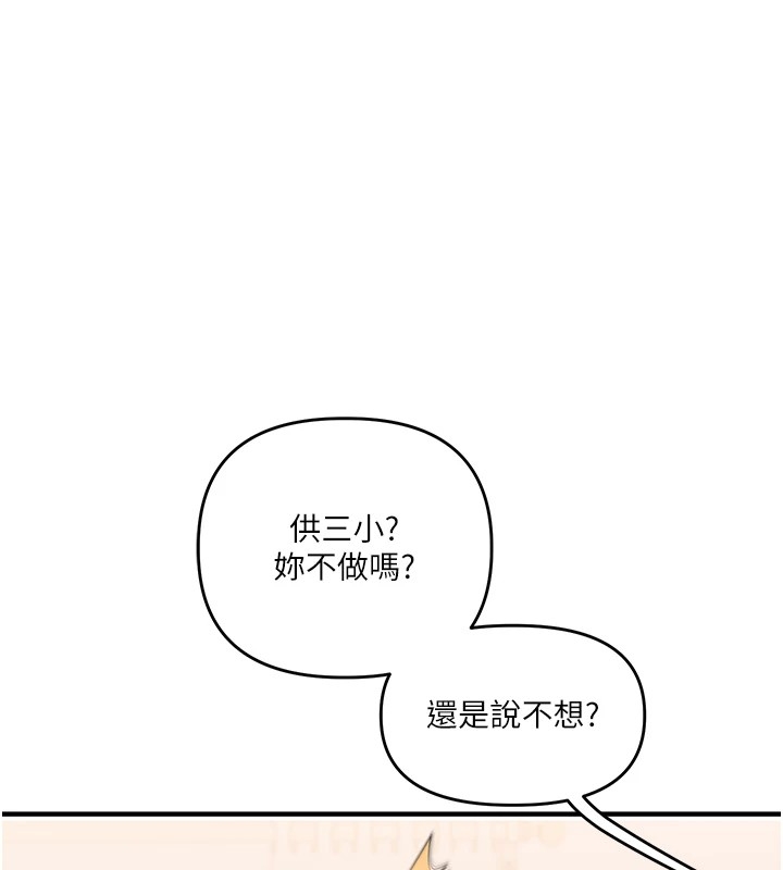 第46张
