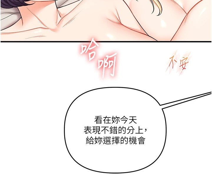 第67张