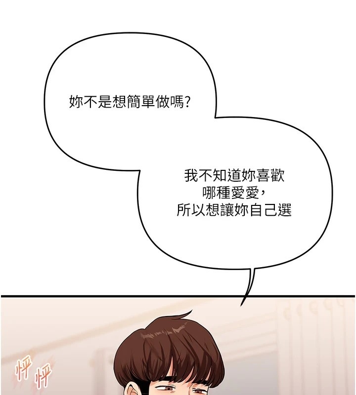第78张