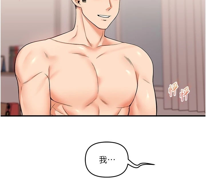 第81张