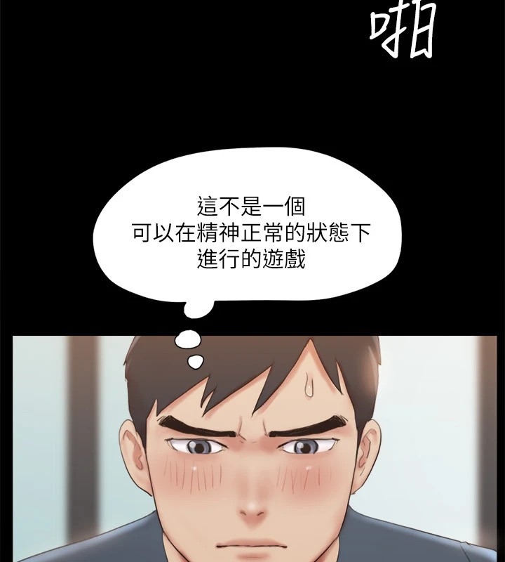 第67张