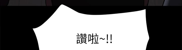 第133张