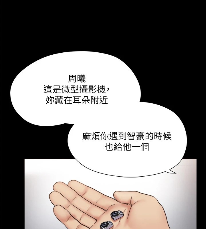 第70张