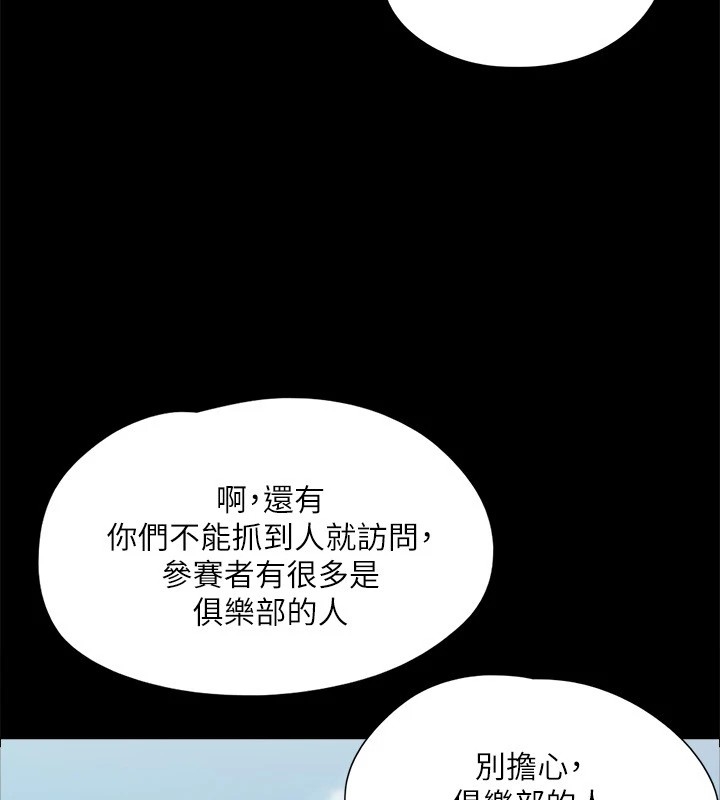 第81张