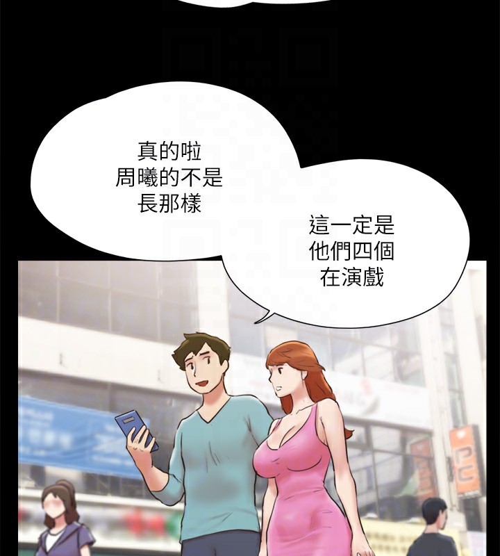 第88张