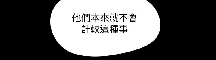 第97张