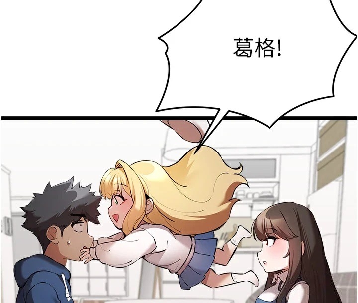 第8张