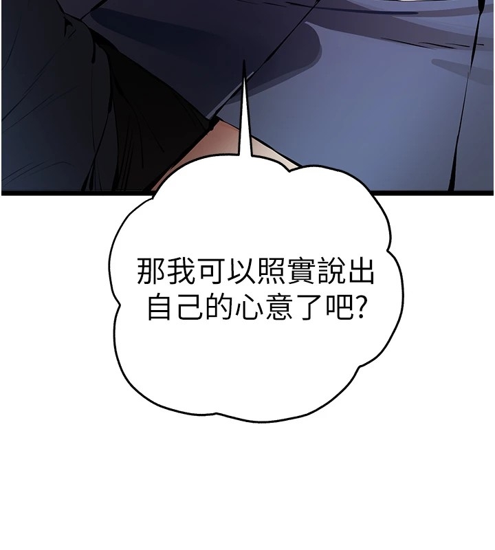 第61张