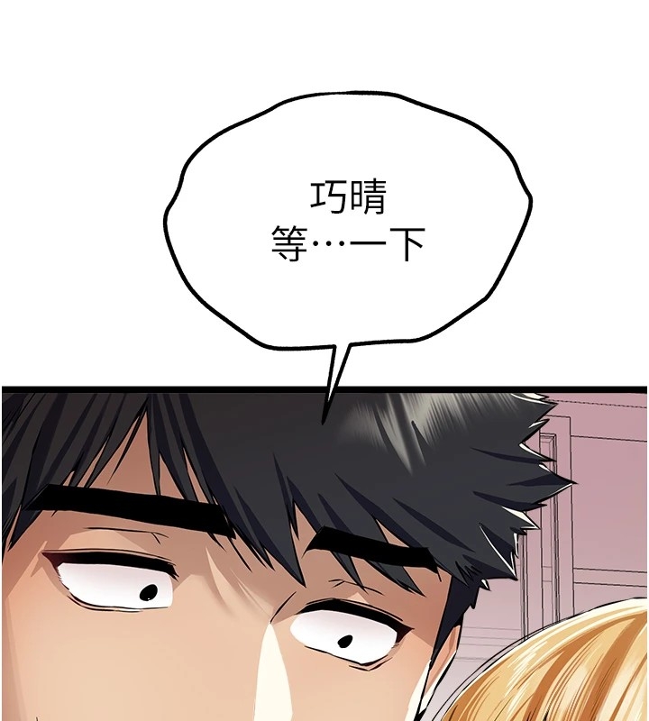 第69张