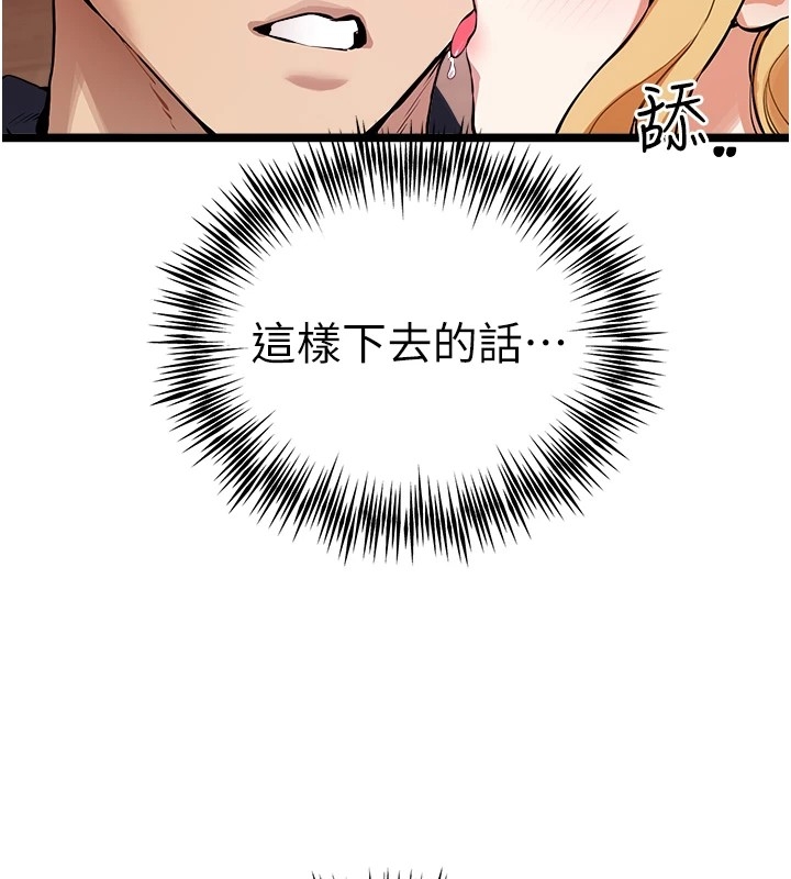 第86张