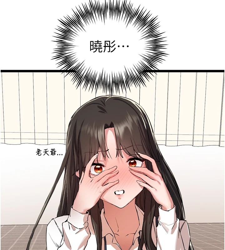 第87张