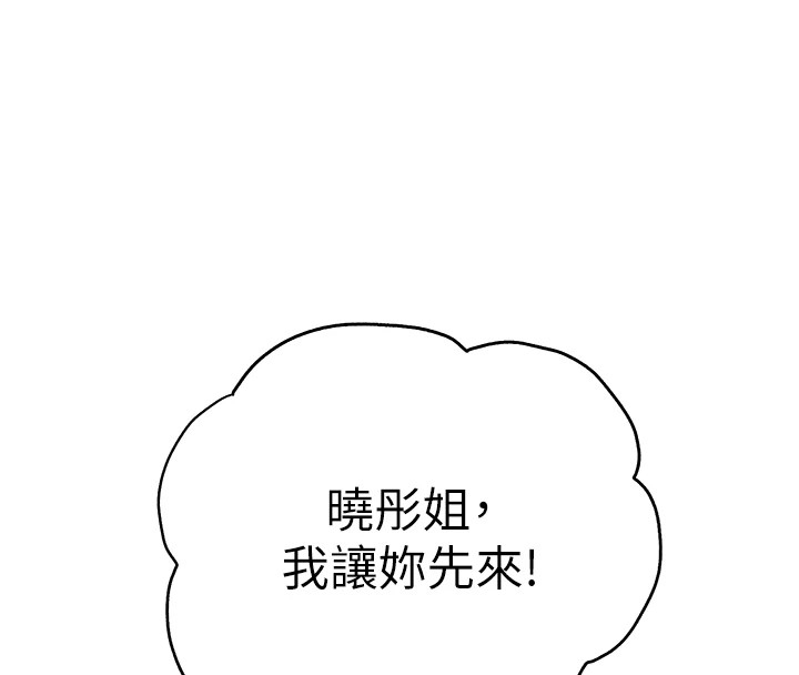 第117张