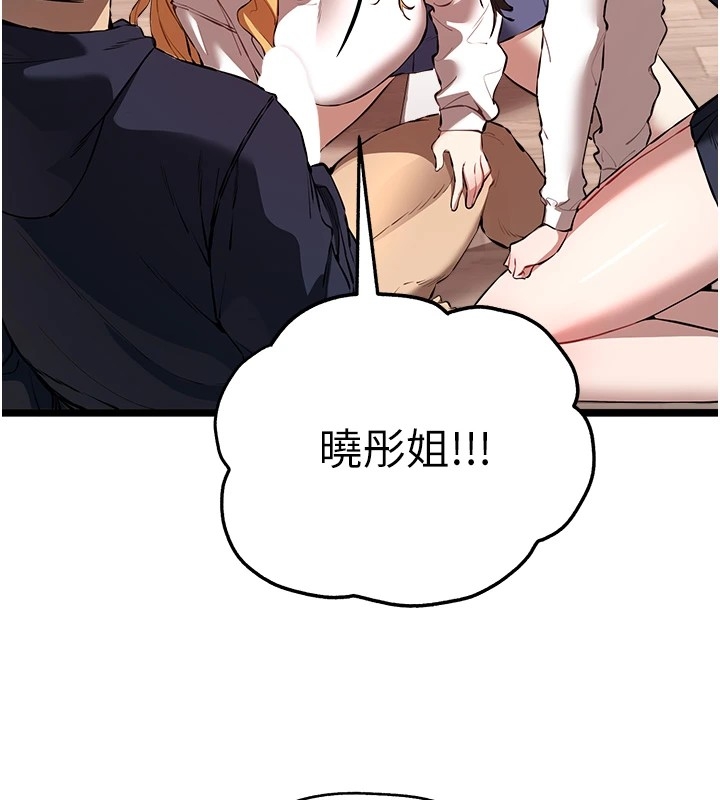 第26张