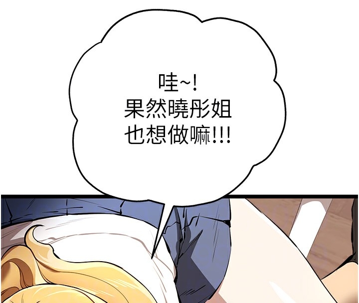 第38张