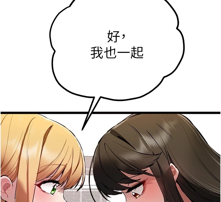 第45张