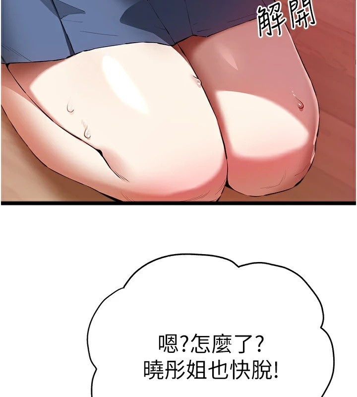 第116张