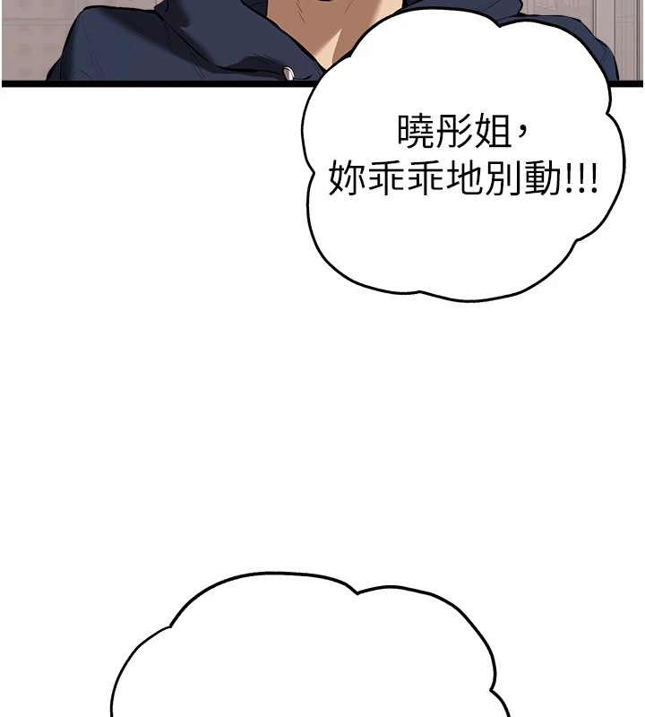 第132张
