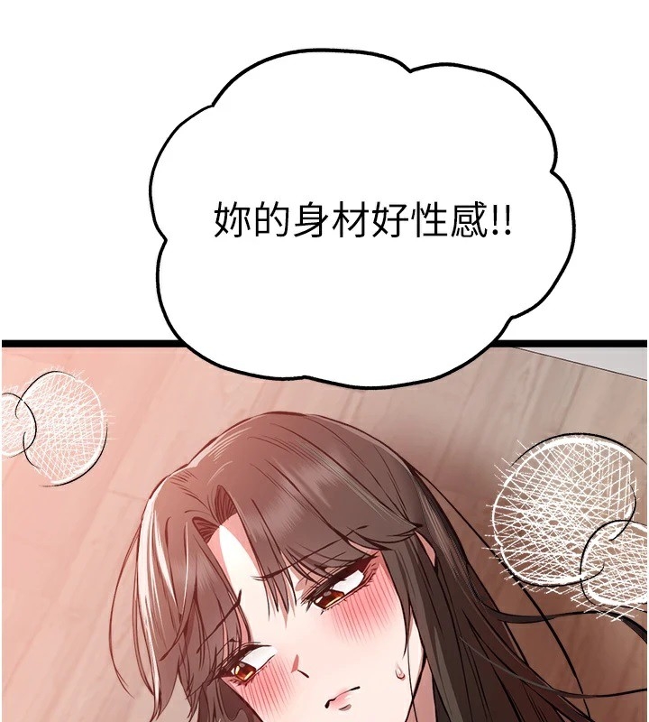 第137张