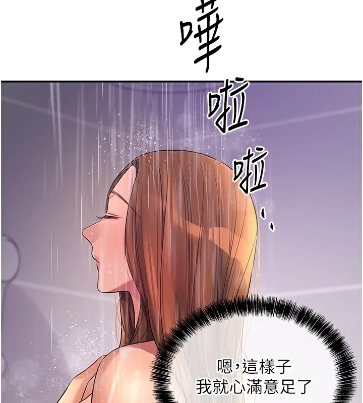 第101张