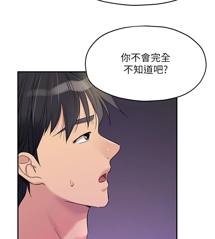第117张