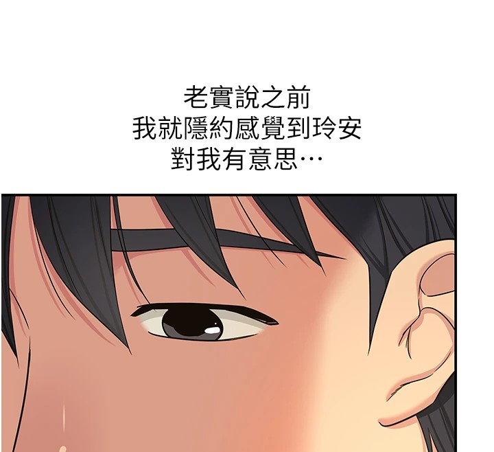 第17张