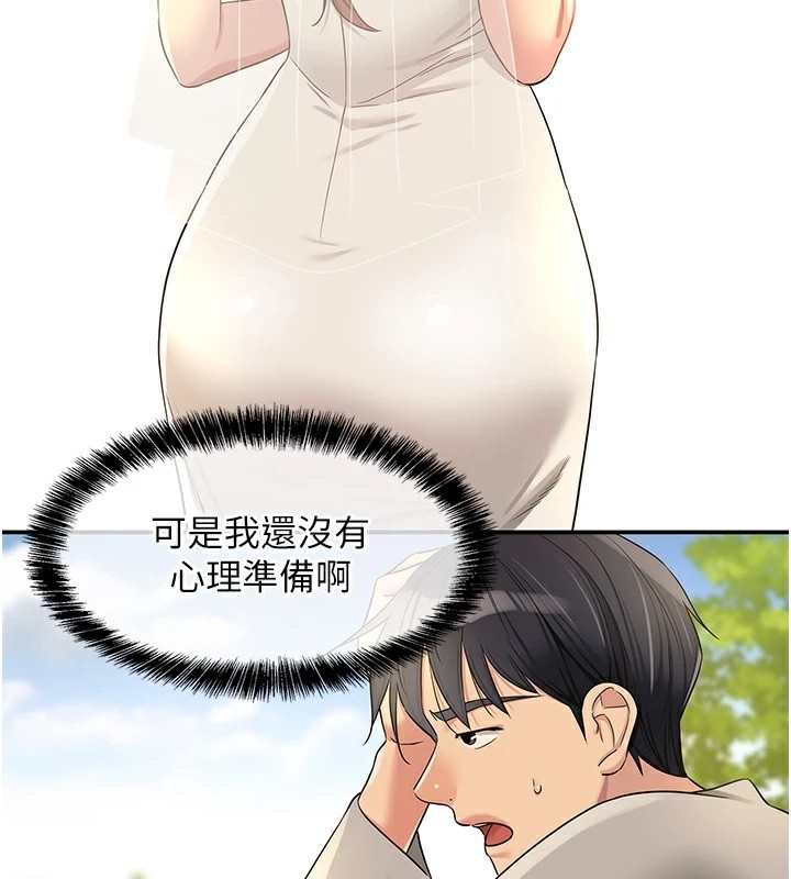 第28张