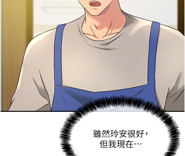 第40张