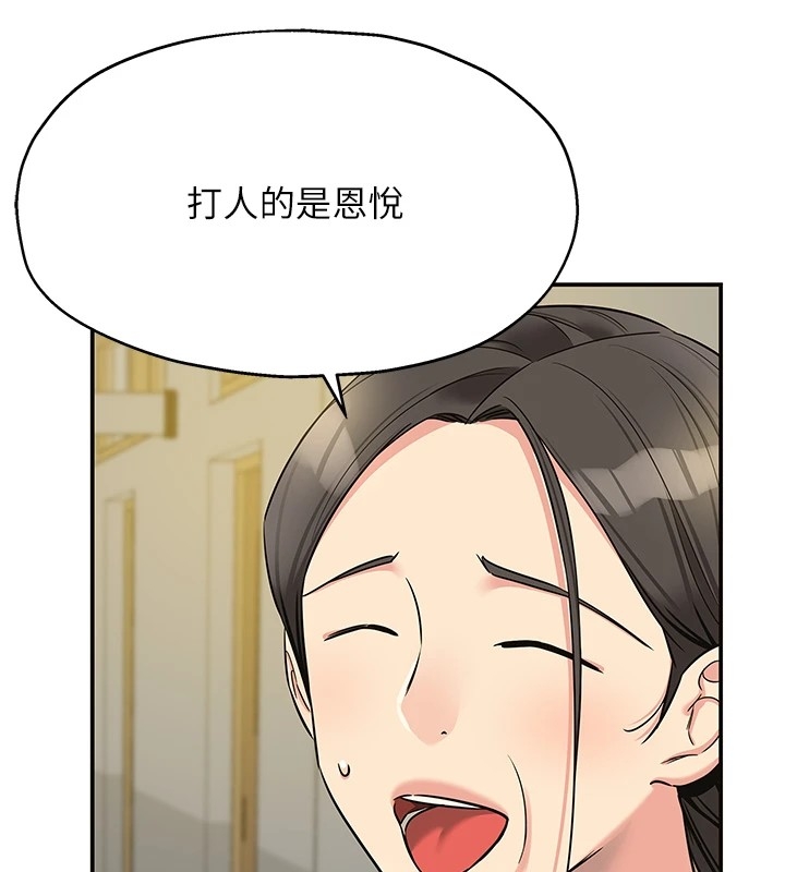 第90张