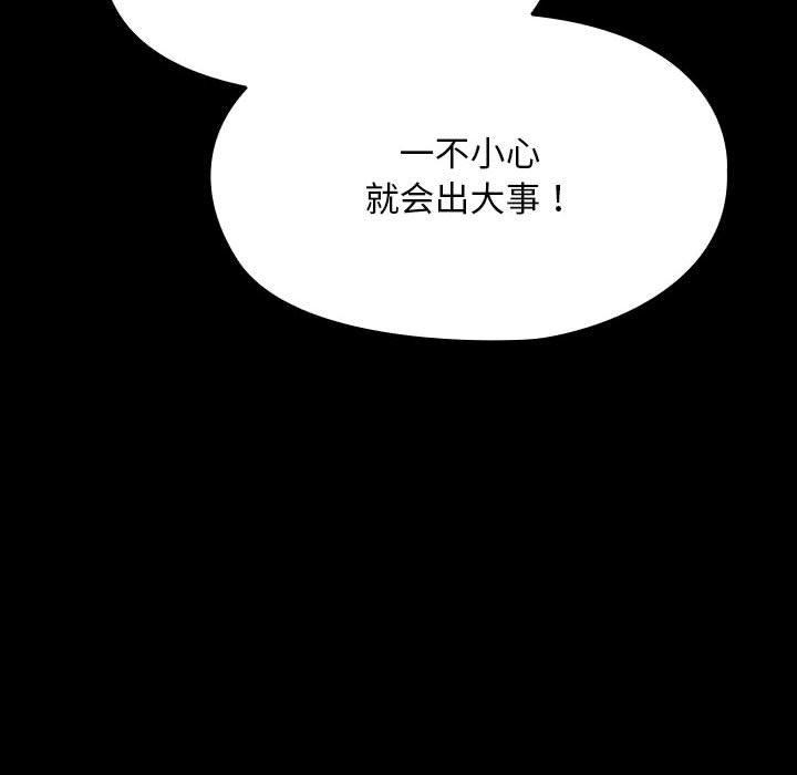 第66张