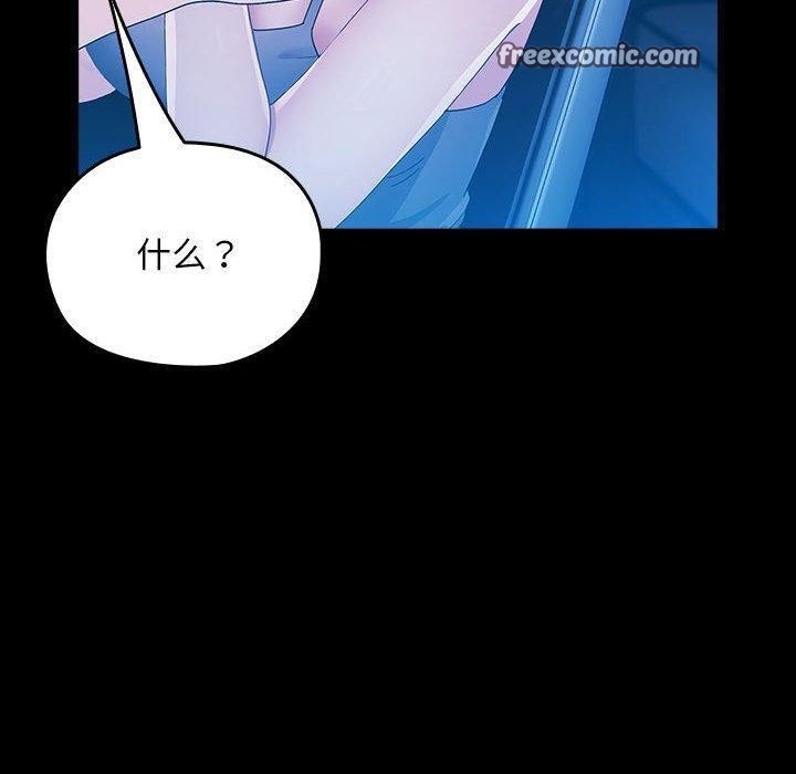 第88张