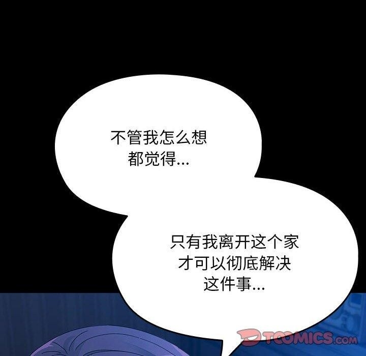 第147张