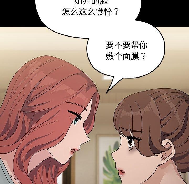 第20张