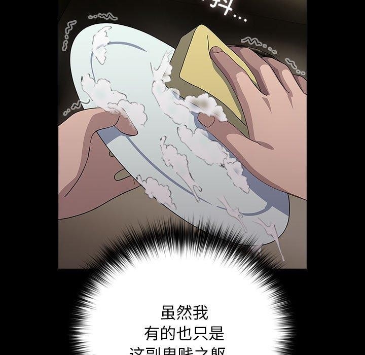 第51张
