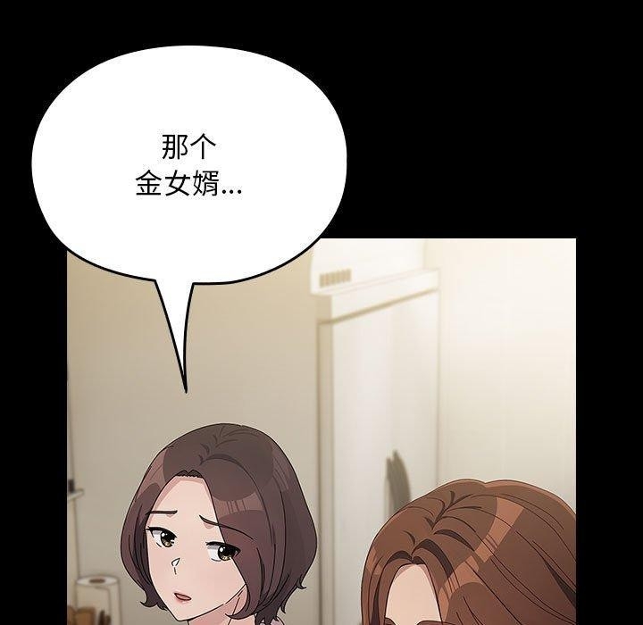 第74张