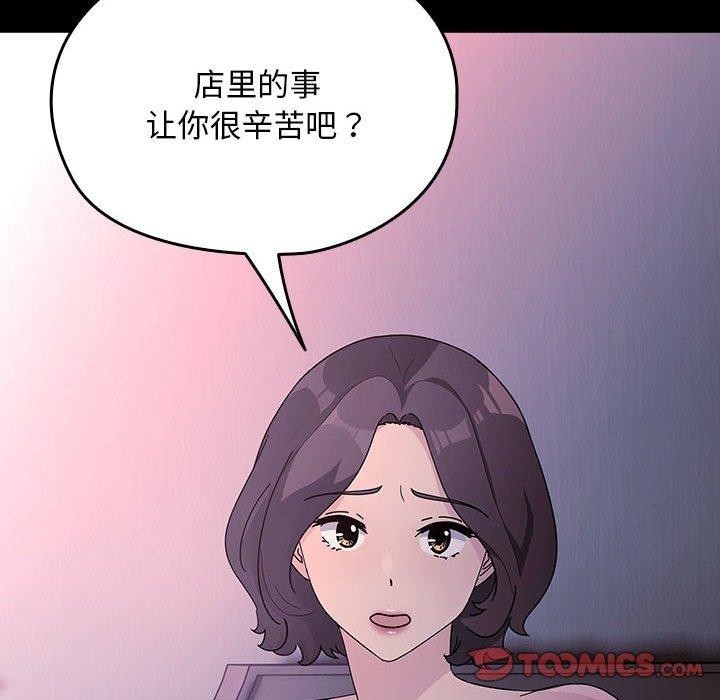 第160张