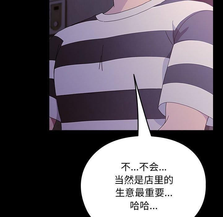 第173张