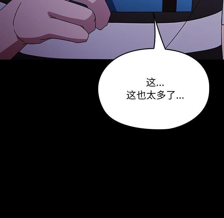 第37张