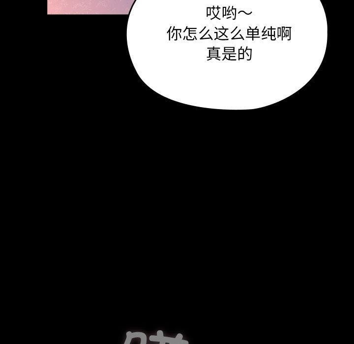 第87张