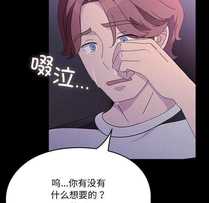 第112张