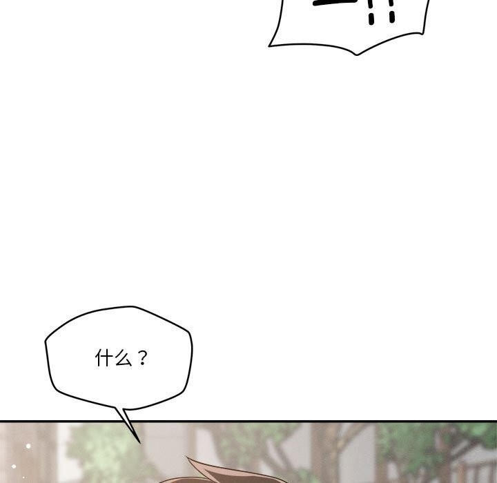 第74张