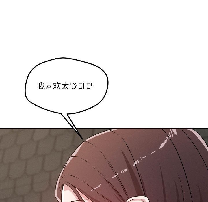 第92张