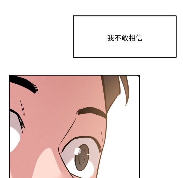 第97张