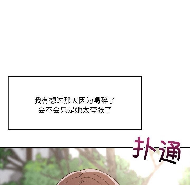 第99张