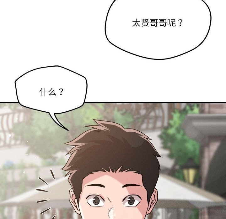 第105张