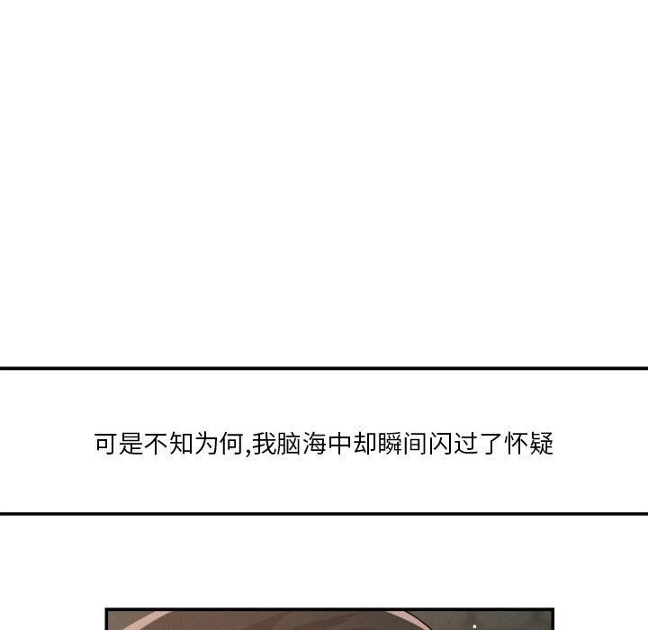 第112张
