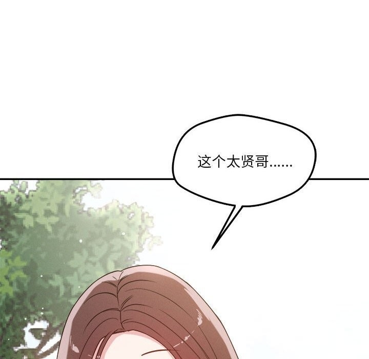 第41张