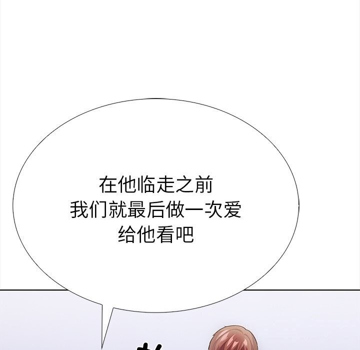 第68张